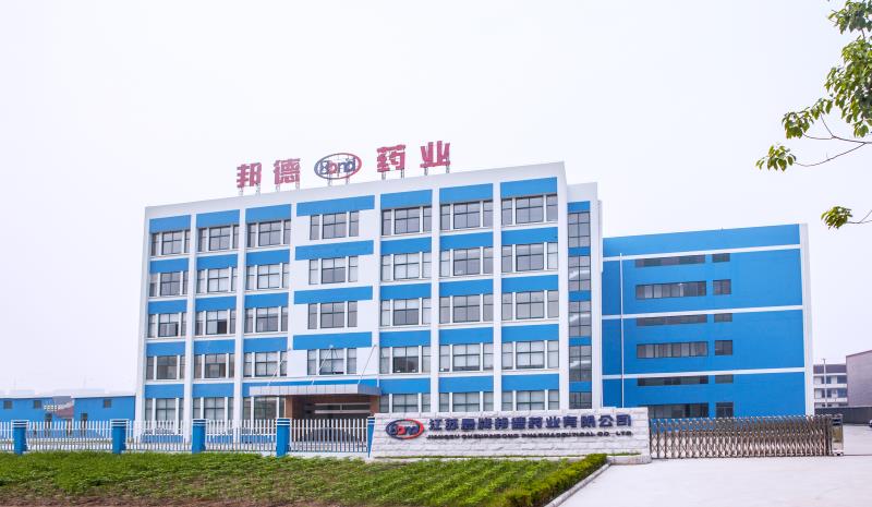 邦德藥業網站全新上線啦！
