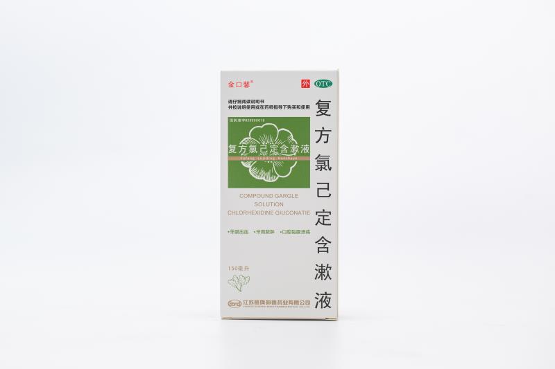 金口馨復(fù)方氯己定含漱液150ML