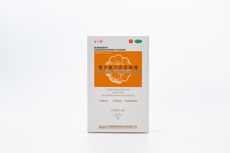 金口馨復方氯己定含漱液200MLx2瓶