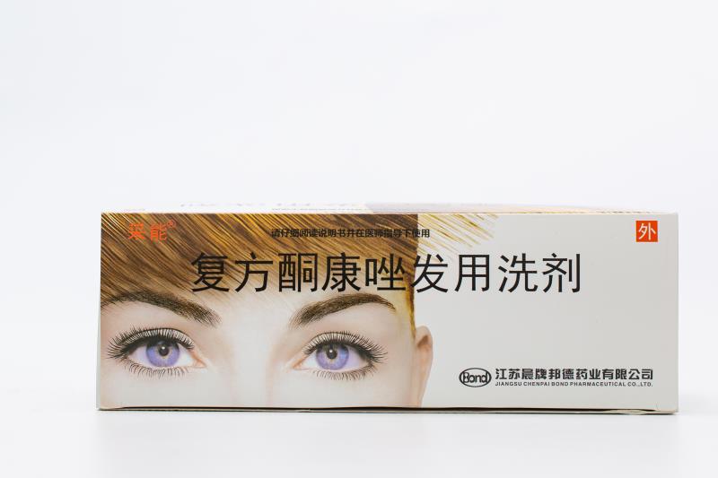 采能復方酮康唑發用洗劑5mlx50袋