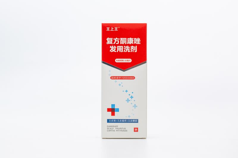 王上王復方酮康唑發用洗劑65ml