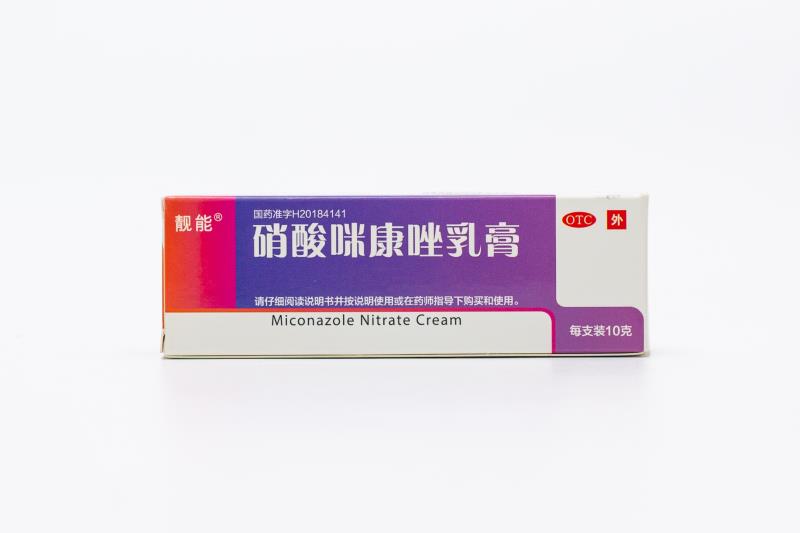 靚能硝酸咪康唑乳膏10g