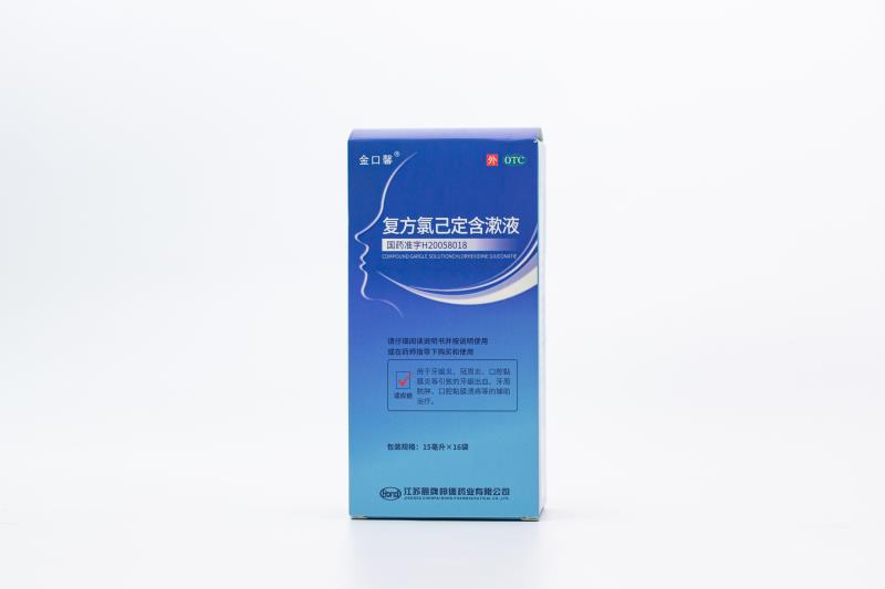 金口馨復(fù)方氯己定含漱液15mlx16袋
