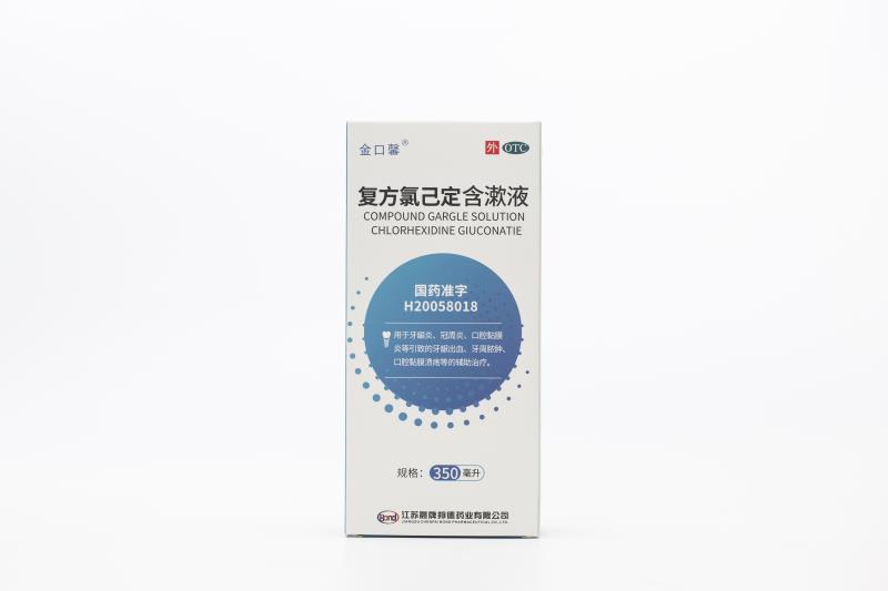 金口馨復(fù)方氯己定含漱液350ML