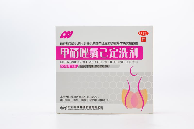 伊人甲硝唑氯己定洗劑50mlx7瓶
