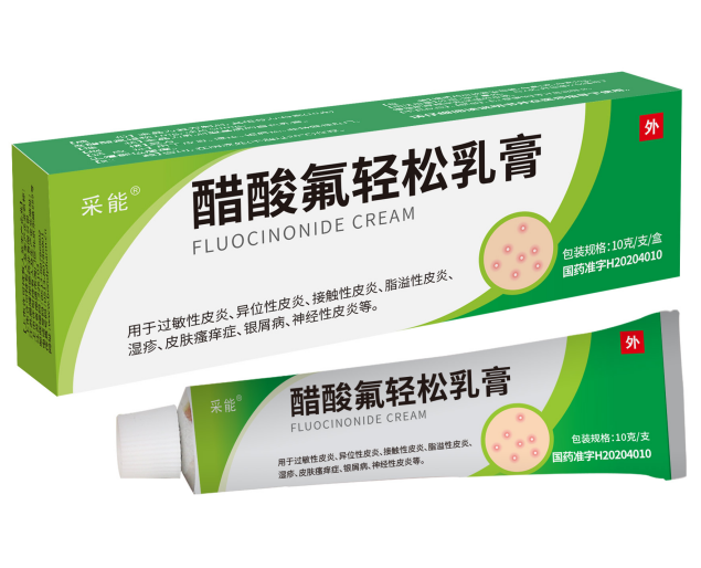 醋酸氟輕松乳膏